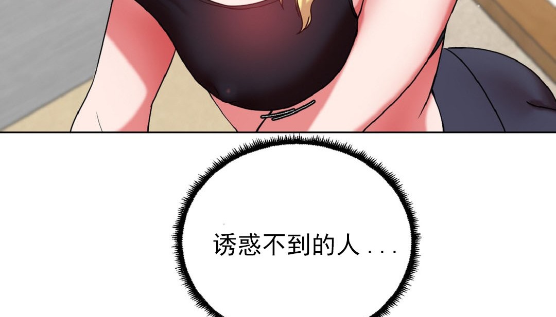 第16话 - 第31.jpg页