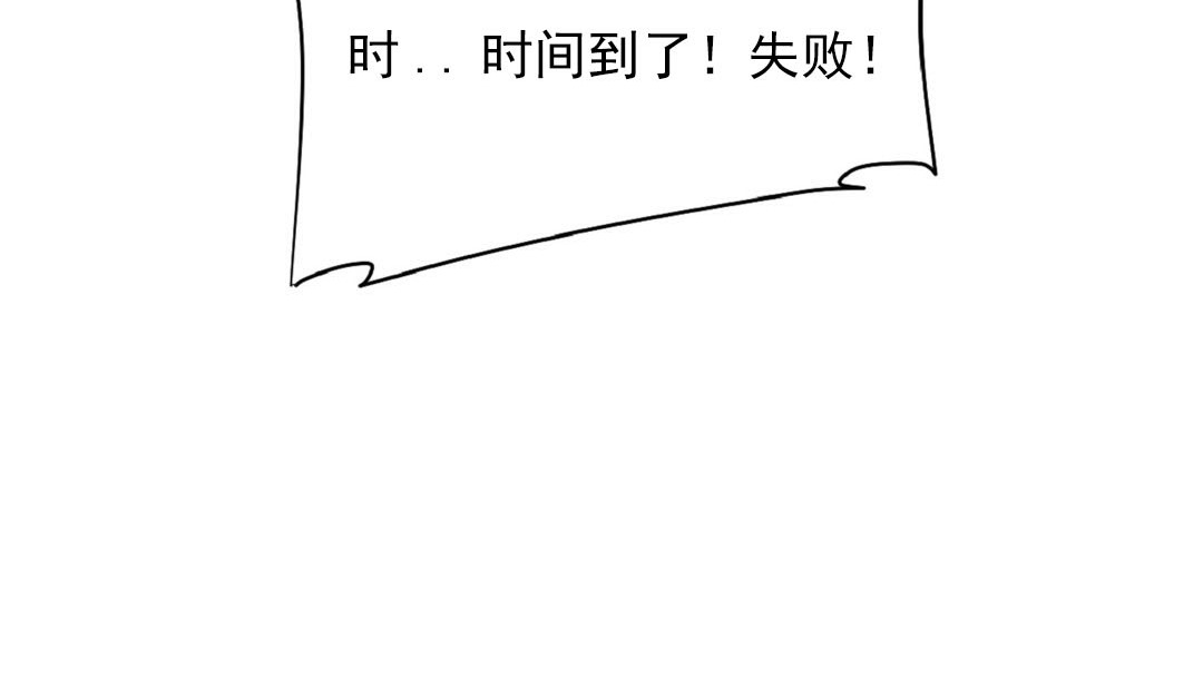 第16话 - 第42.jpg页