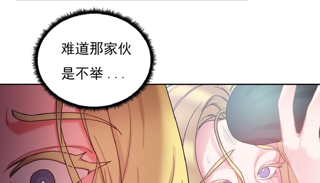 第16话 - 第48.jpg页