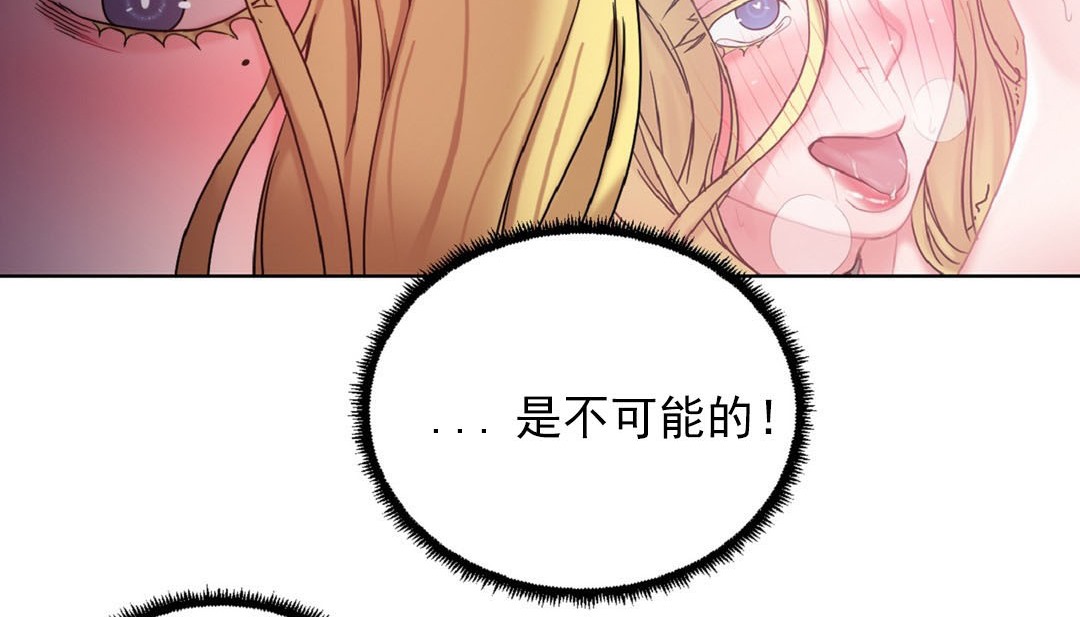 第16话 - 第49.jpg页