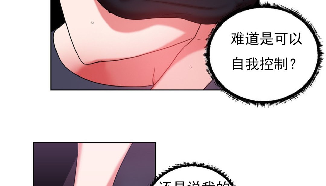 第16话 - 第51.jpg页