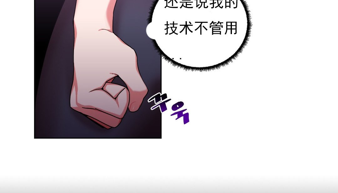 第16话 - 第52.jpg页