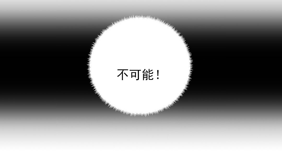 第16话 - 第53.jpg页