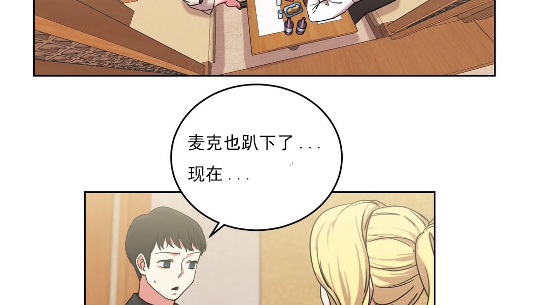 第16话 - 第55.jpg页