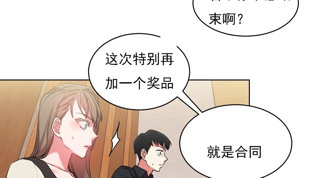第16话 - 第58.jpg页