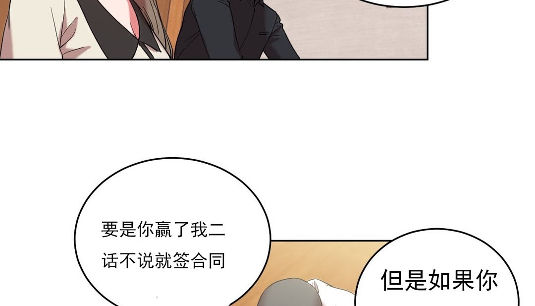 第16话 - 第59.jpg页