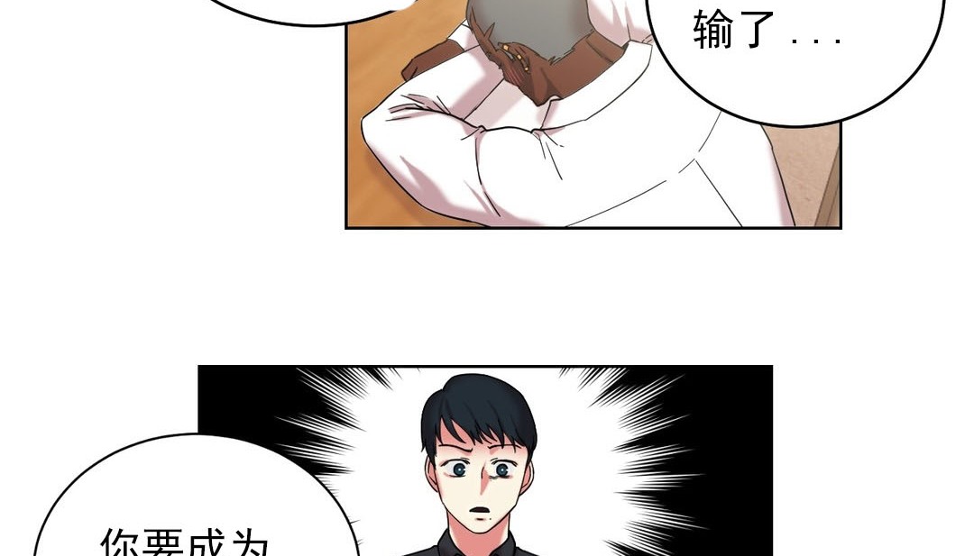 第16话 - 第60.jpg页