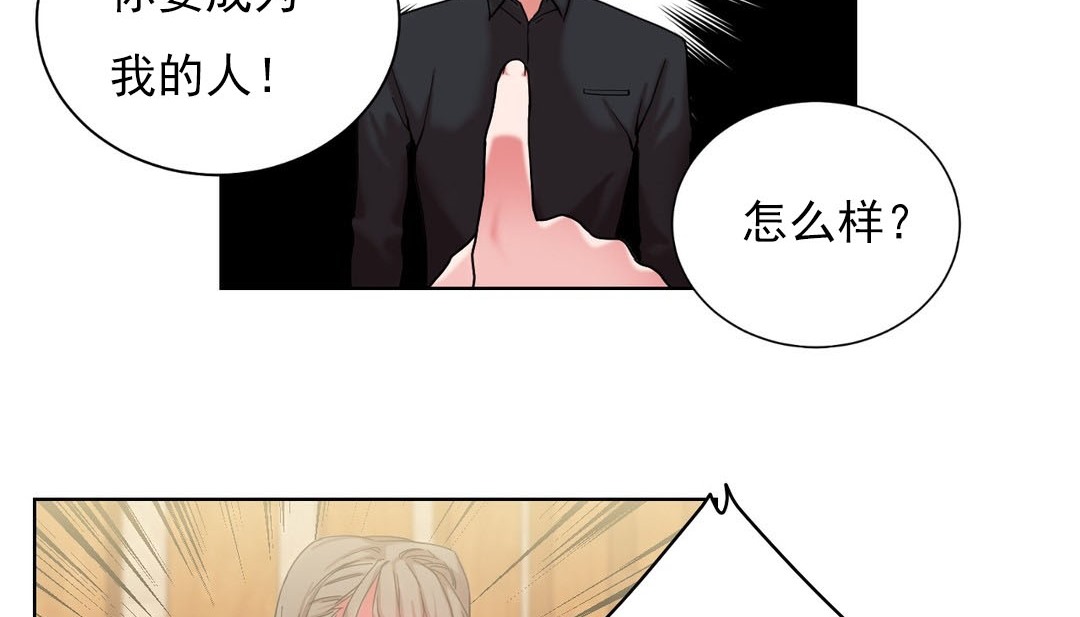 第16话 - 第61.jpg页