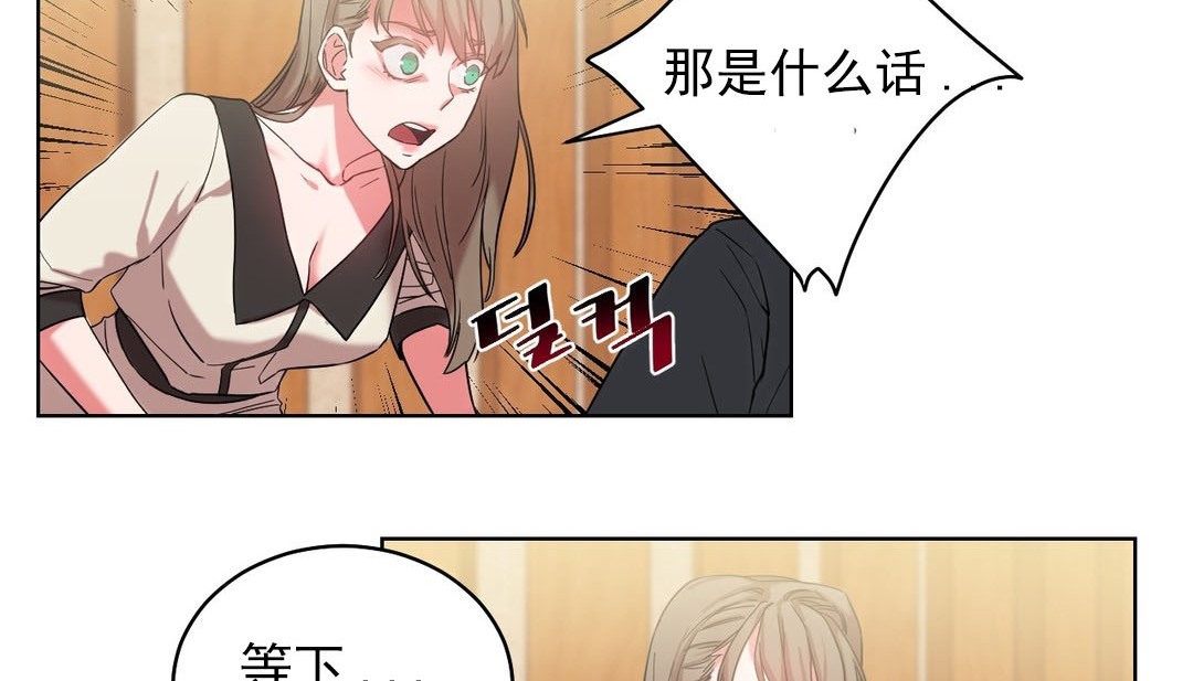 第16话 - 第62.jpg页
