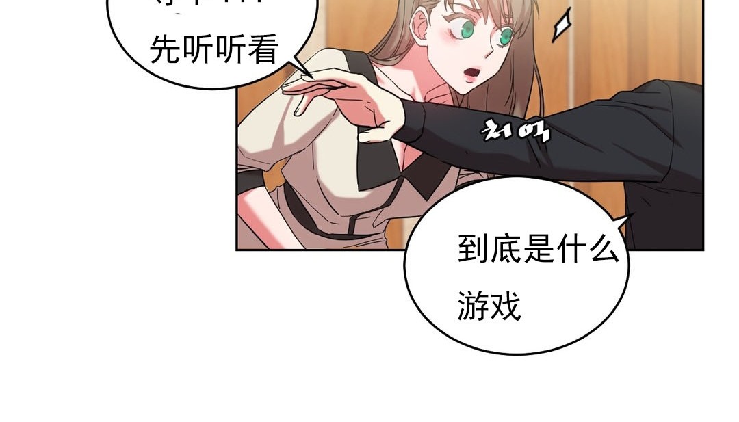 第16话 - 第63.jpg页