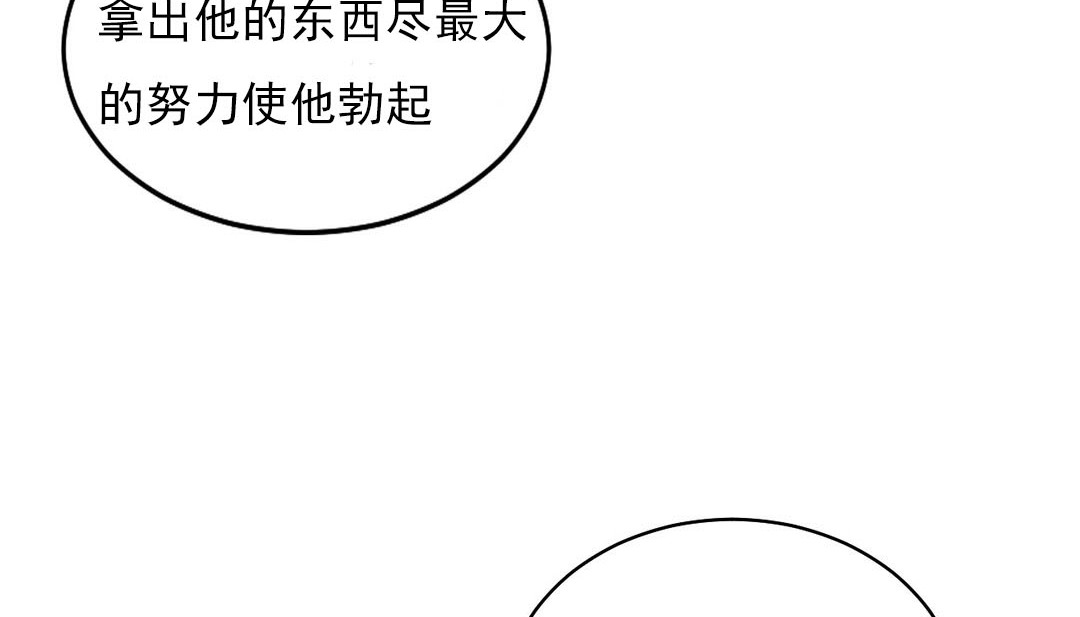 第16话 - 第68.jpg页