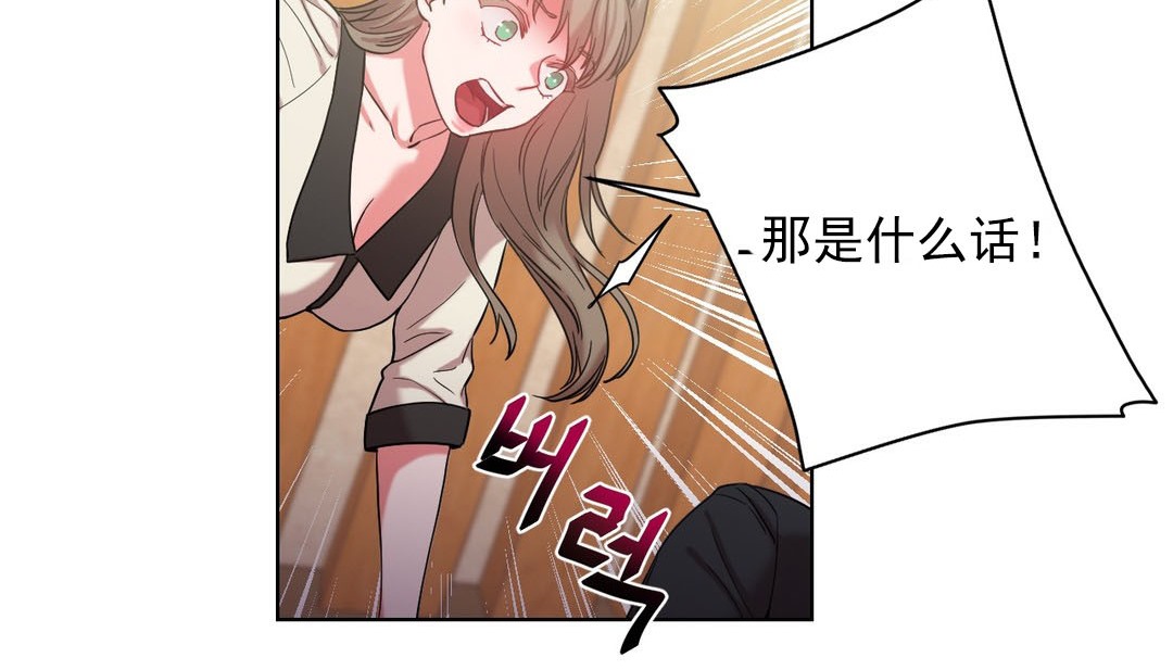 第16话 - 第70.jpg页