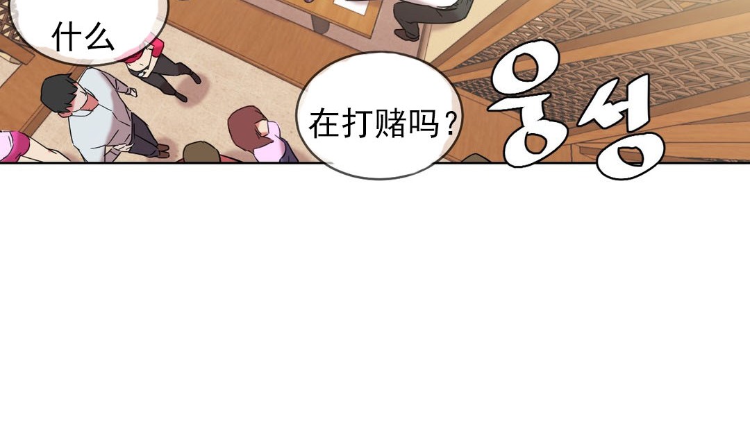 第16话 - 第72.jpg页