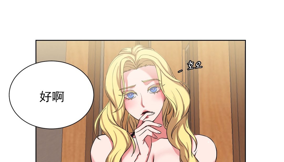第16话 - 第74.jpg页