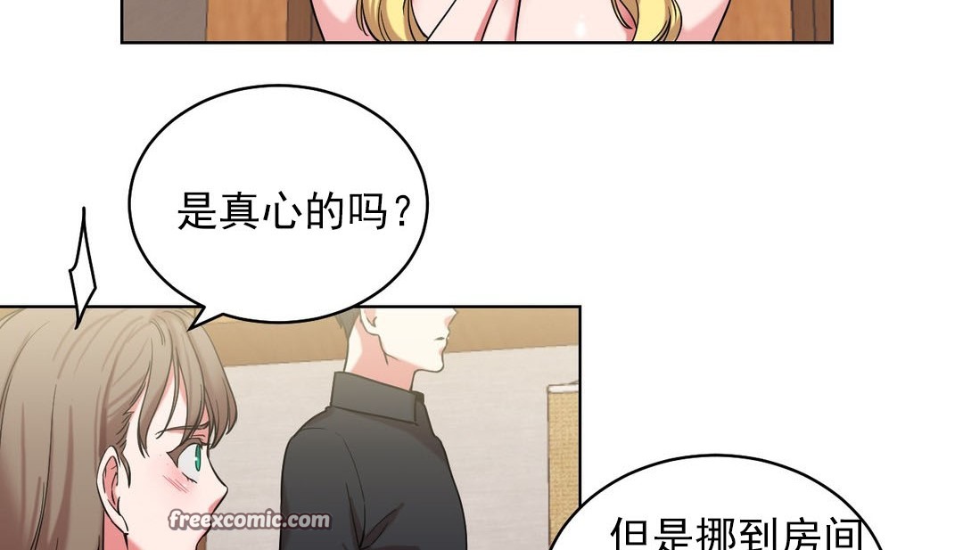 第16话 - 第75.jpg页