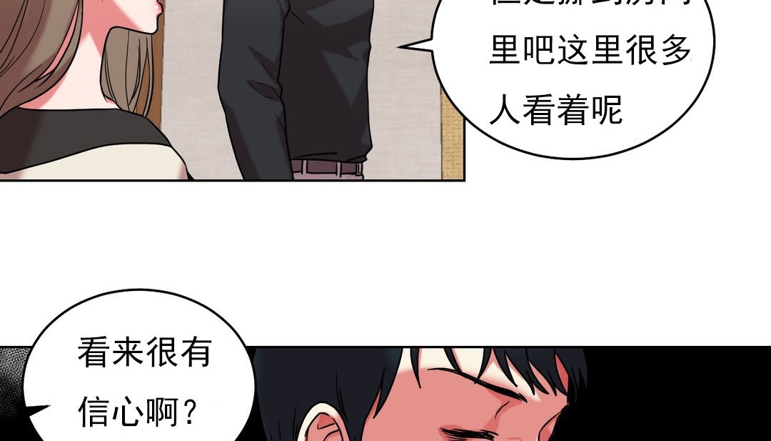 第16话 - 第76.jpg页
