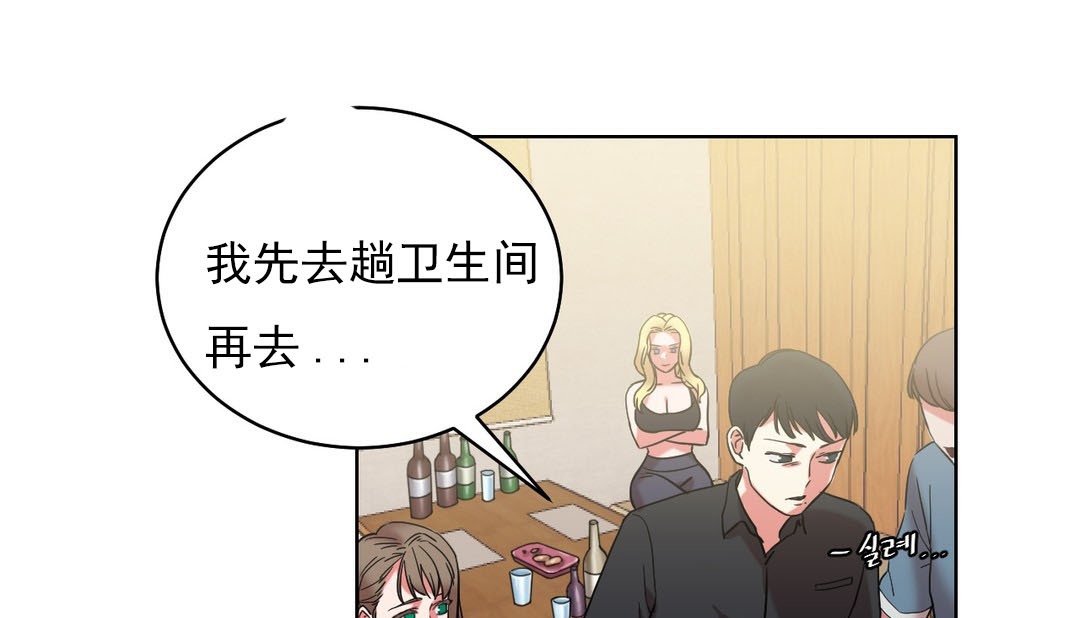 第16话 - 第78.jpg页