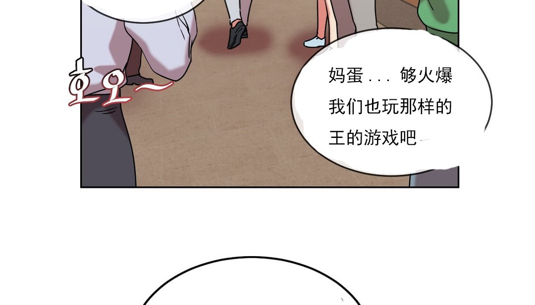 第16话 - 第81.jpg页