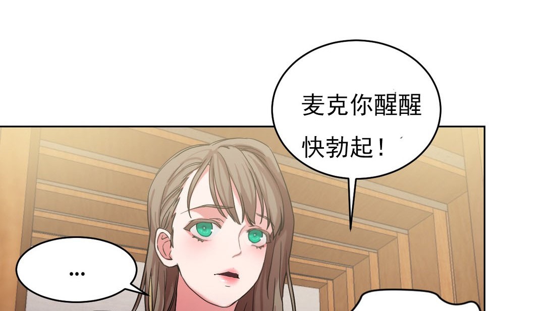 第16话 - 第83.jpg页