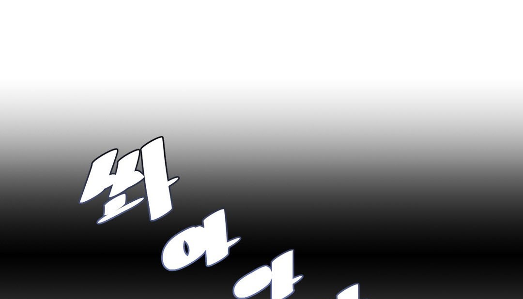 第16话 - 第85.jpg页