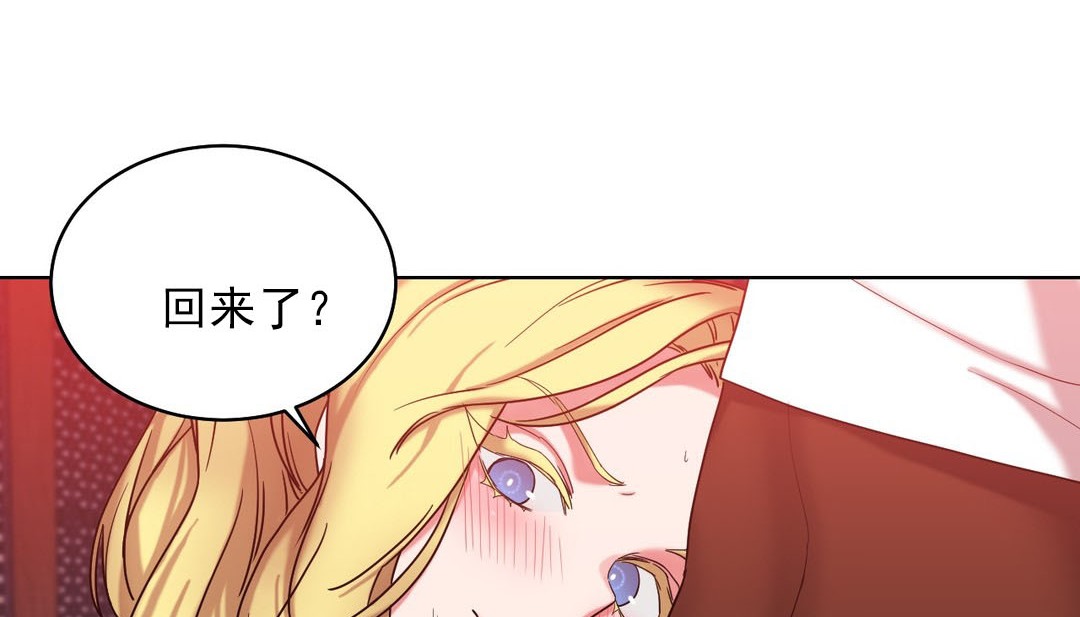 第16话 - 第95.jpg页