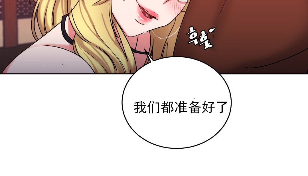 第16话 - 第96.jpg页