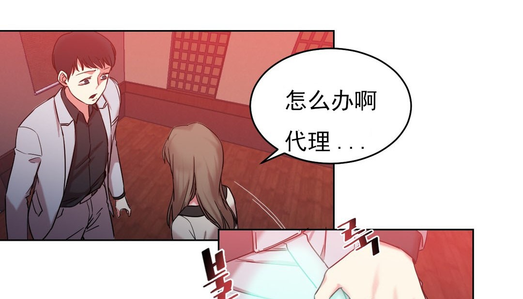第16话 - 第97.jpg页