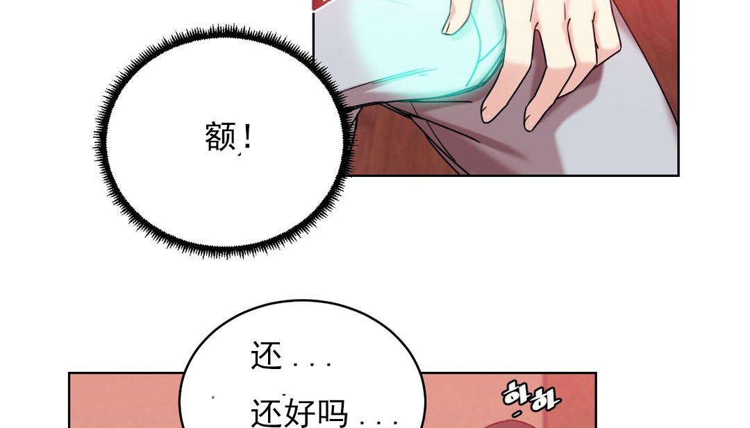 第16话 - 第98.jpg页