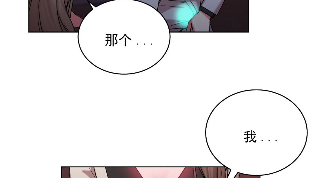 第16话 - 第100.jpg页