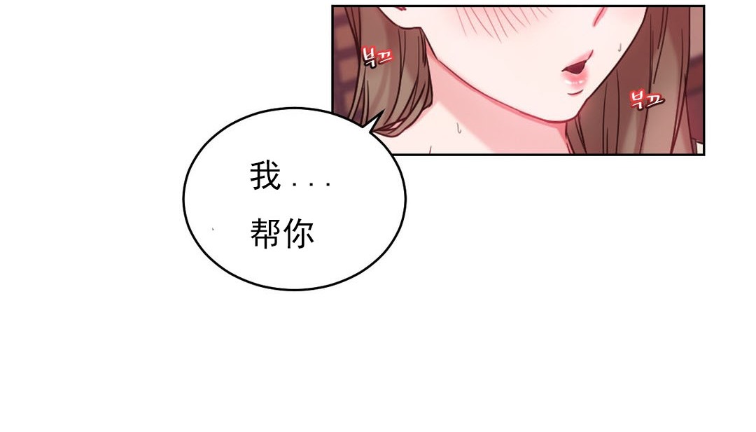 第16话 - 第102.jpg页