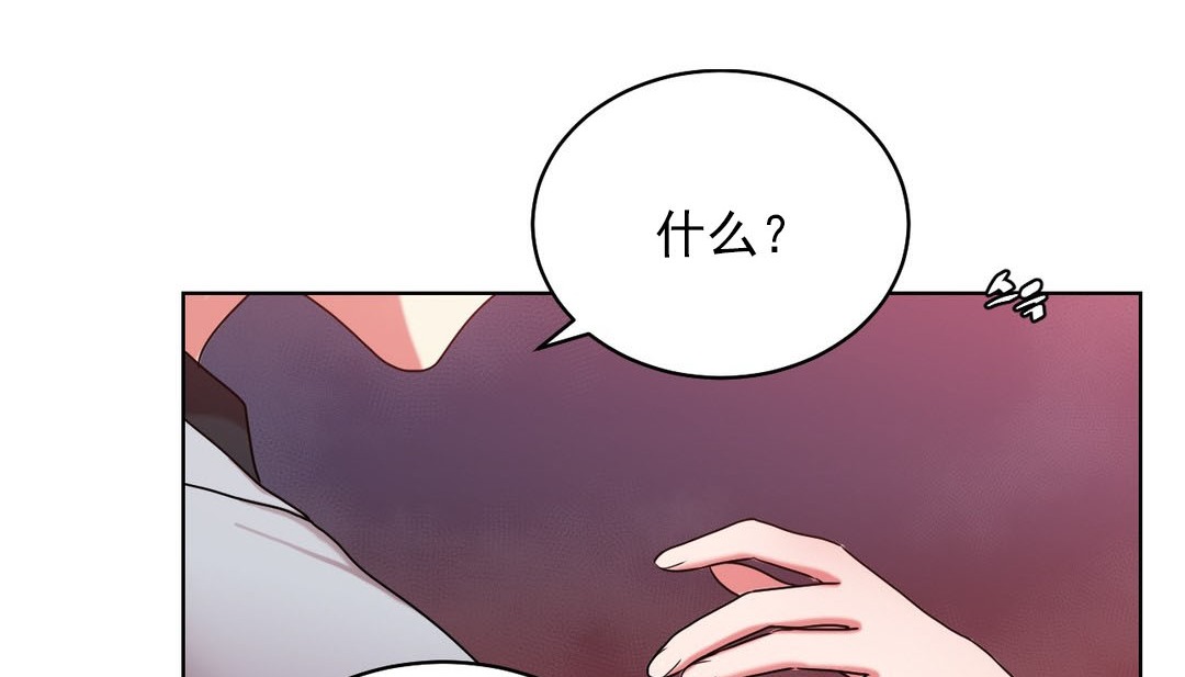 第16话 - 第103.jpg页