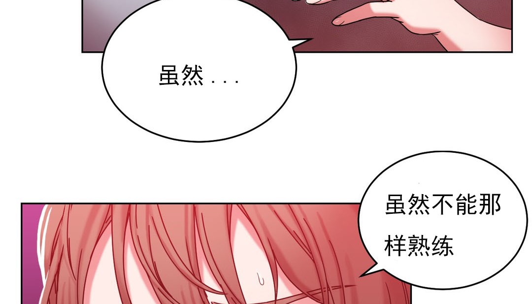 第16话 - 第104.jpg页
