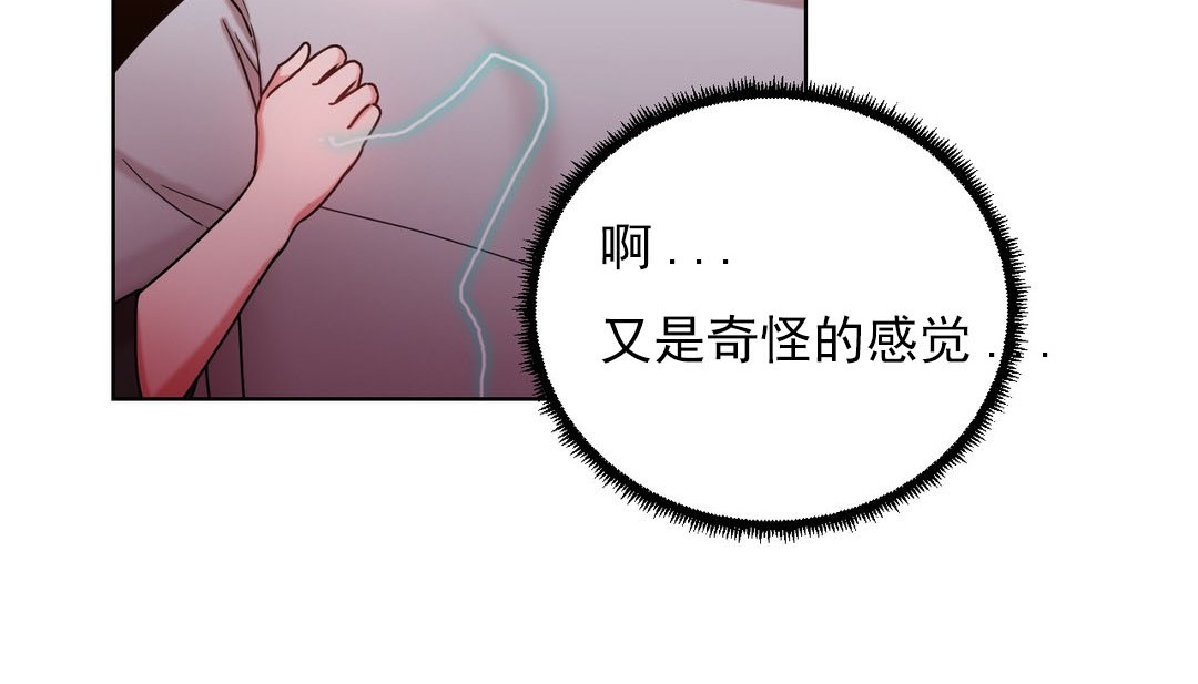 第16话 - 第121.jpg页