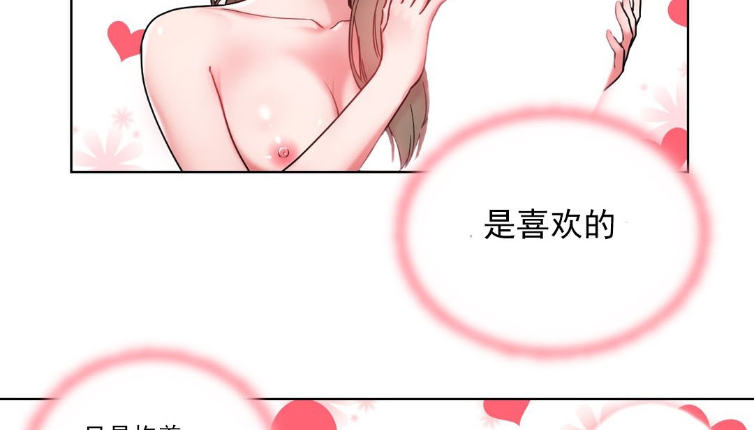 第16话 - 第125.jpg页