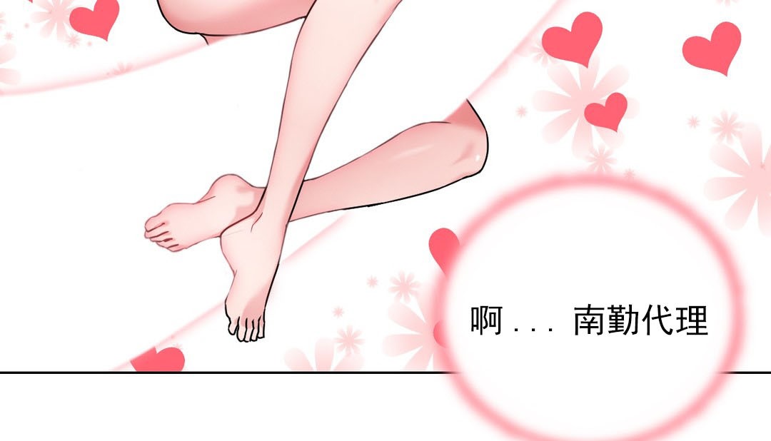 第16话 - 第127.jpg页