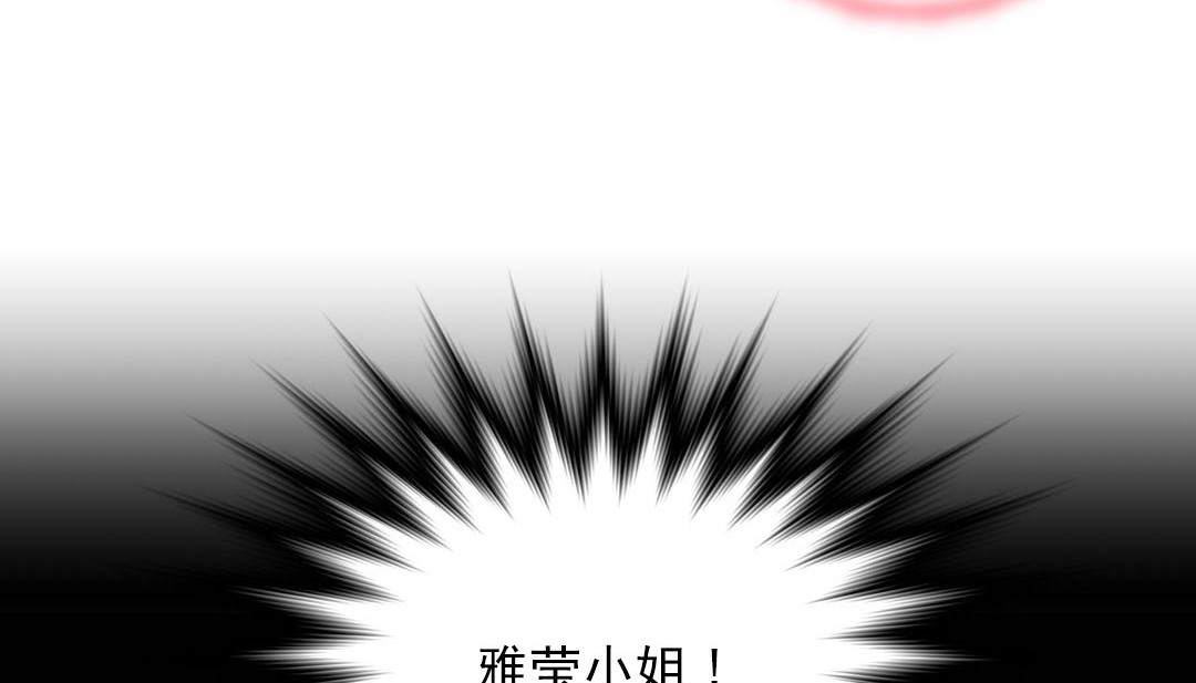 第16话 - 第128.jpg页