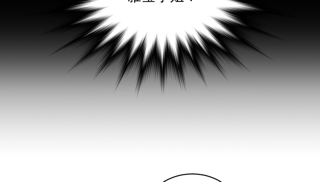 第16话 - 第129.jpg页