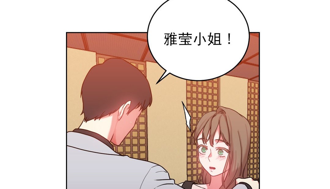 第16话 - 第130.jpg页