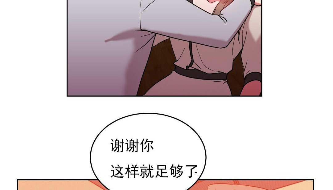 第16话 - 第131.jpg页