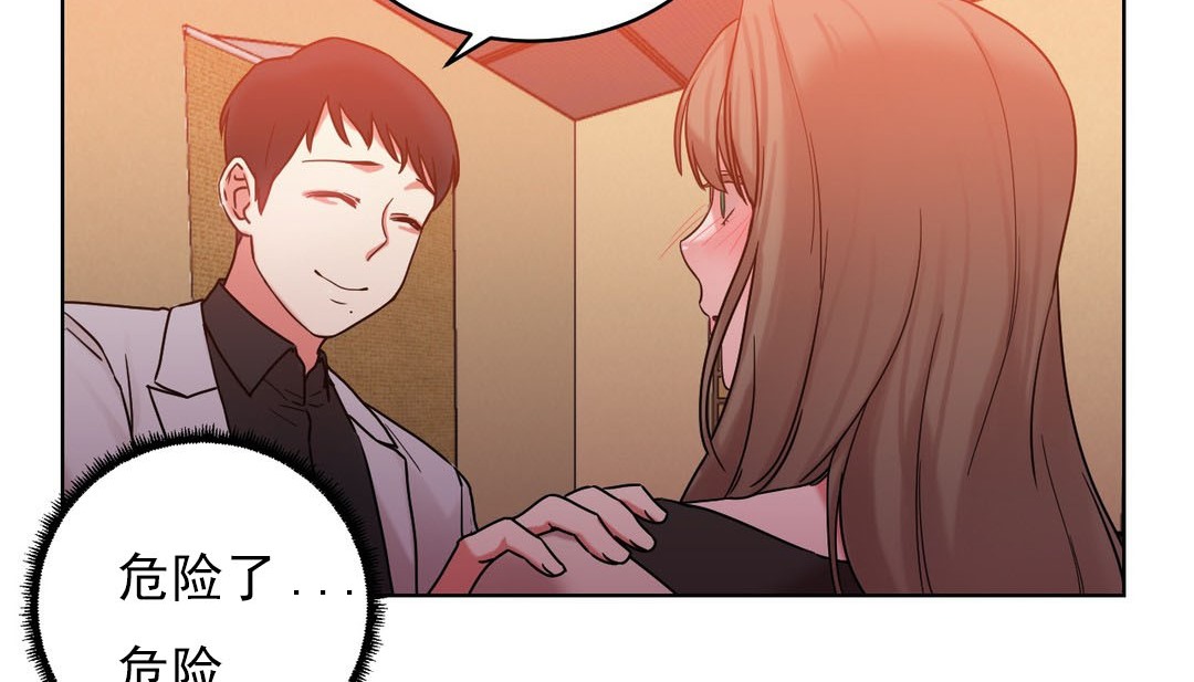 第16话 - 第132.jpg页
