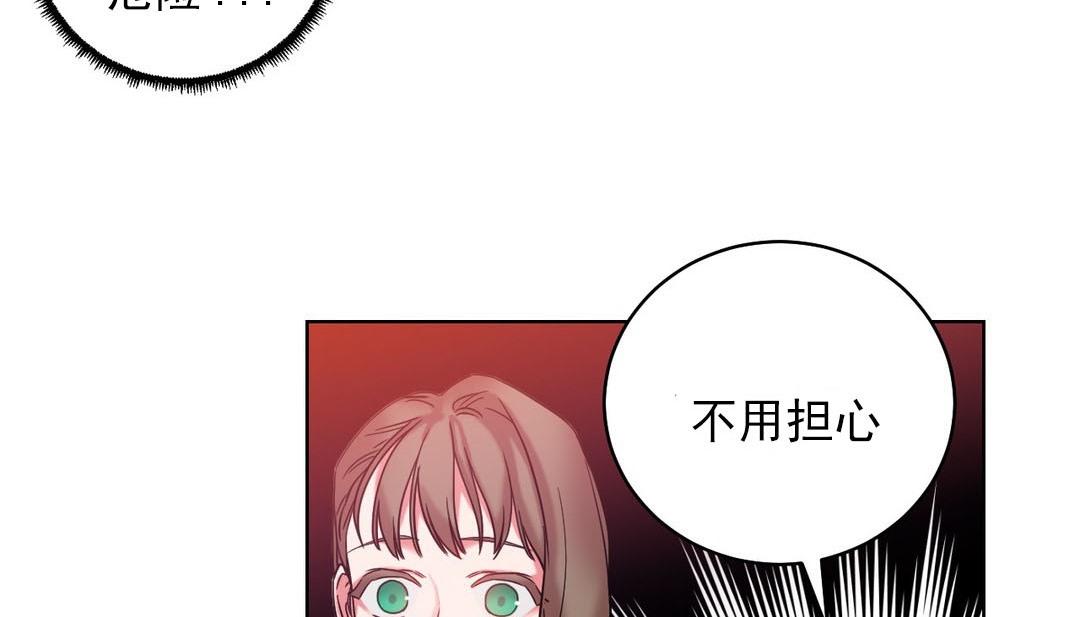 第16话 - 第133.jpg页