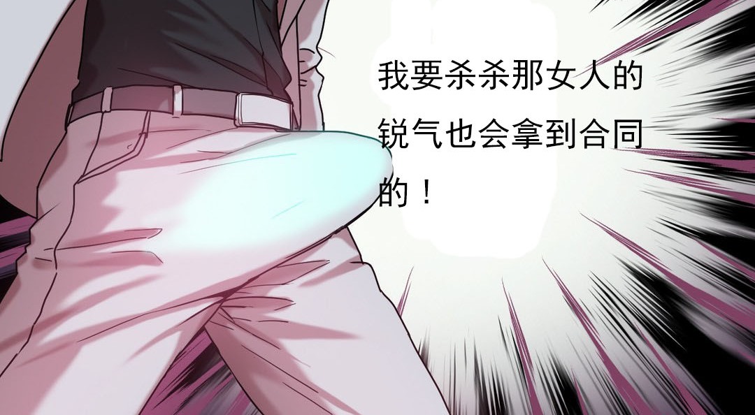 第16话 - 第137.jpg页