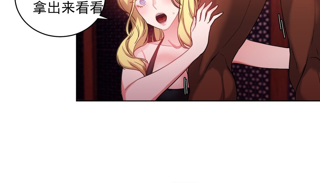 第17话 - 第3.jpg页