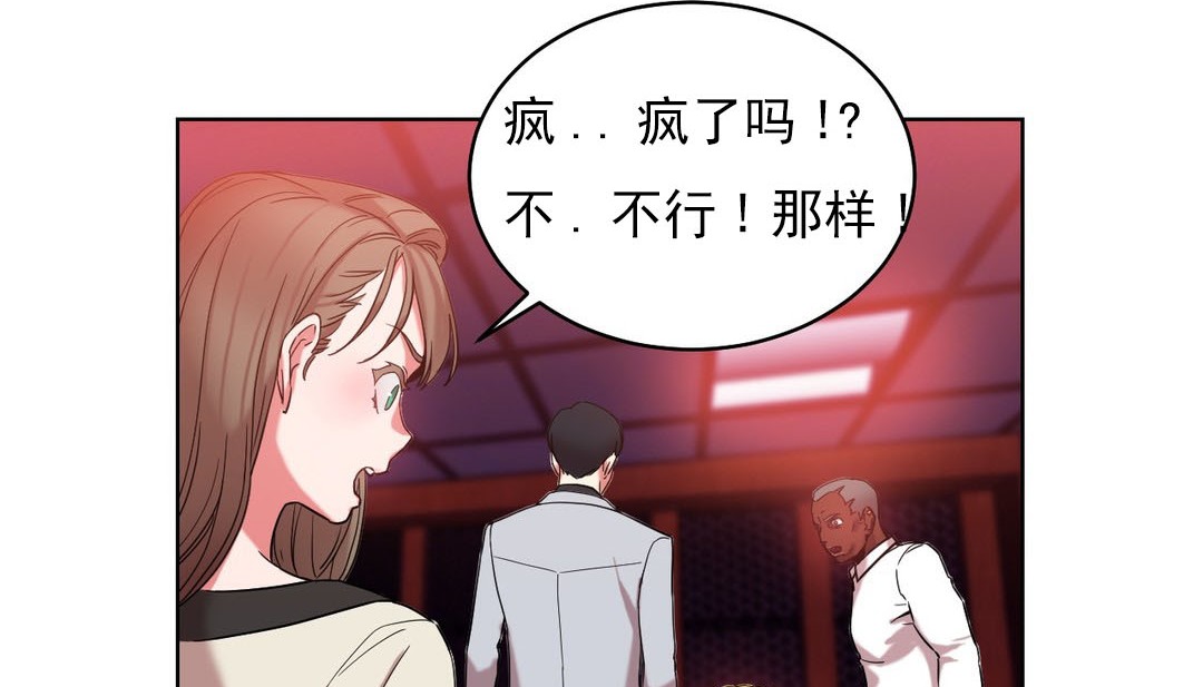 第17话 - 第4.jpg页