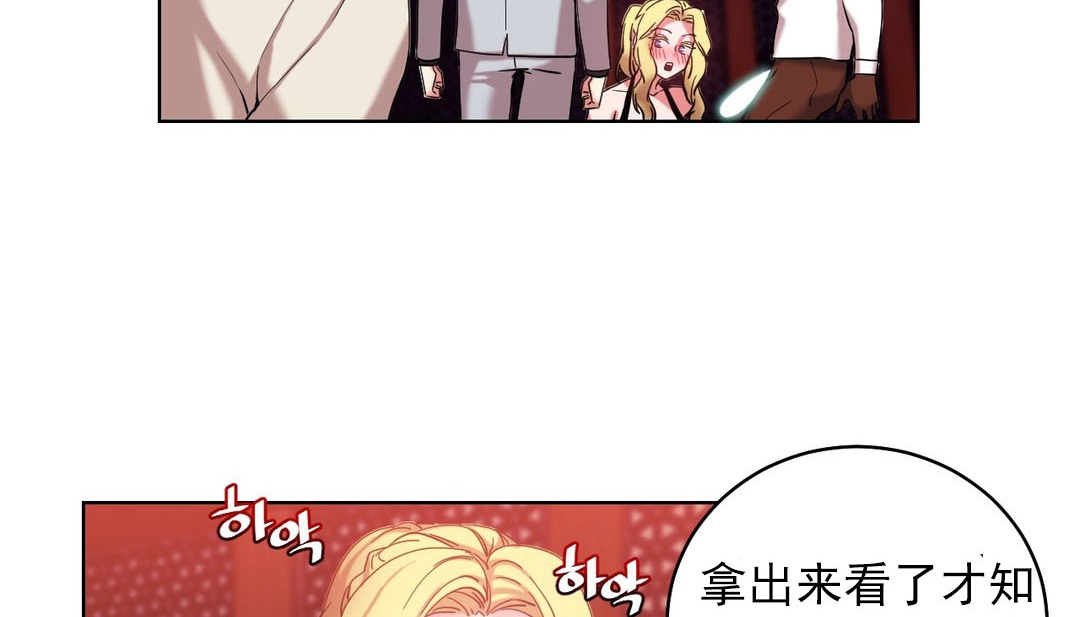 第17话 - 第5.jpg页