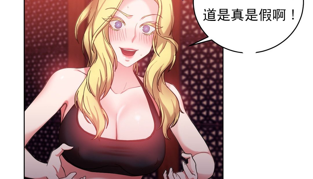 第17话 - 第6.jpg页