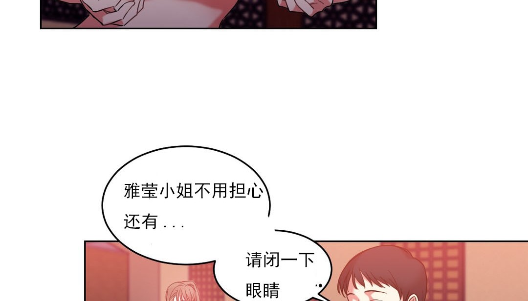 第17话 - 第7.jpg页