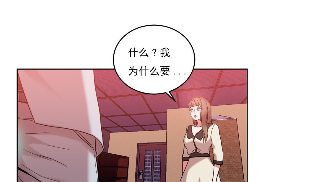 第17话 - 第9.jpg页