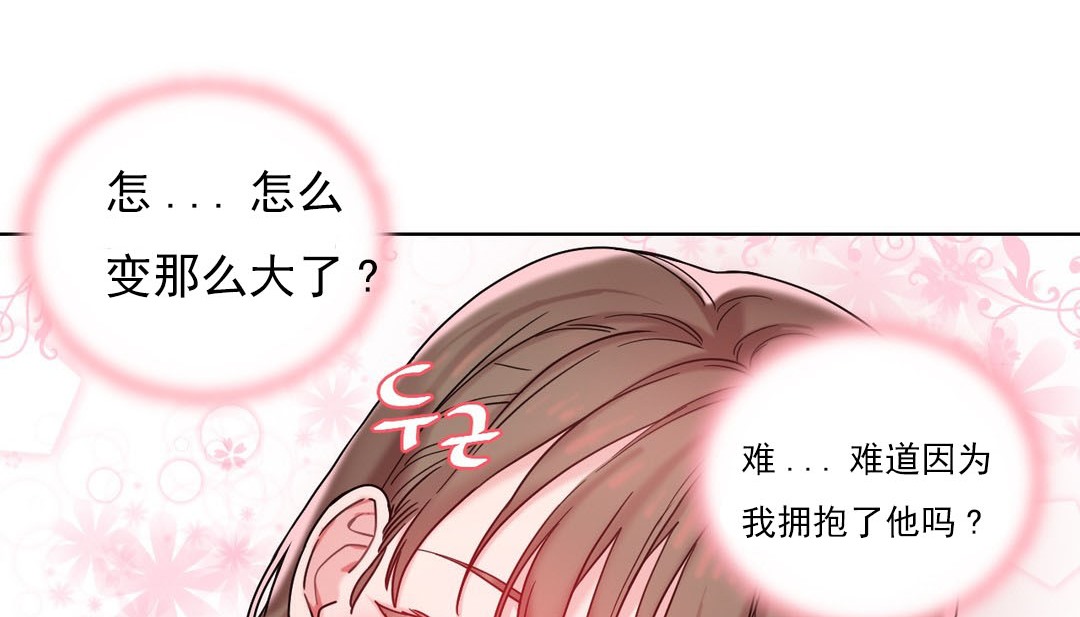 第17话 - 第13.jpg页