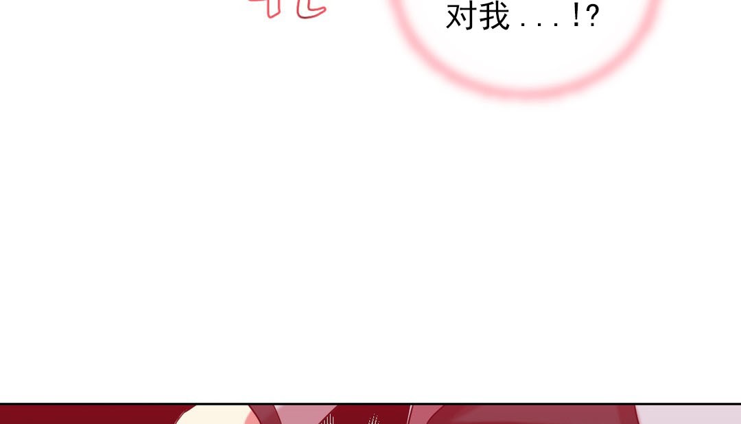第17话 - 第15.jpg页